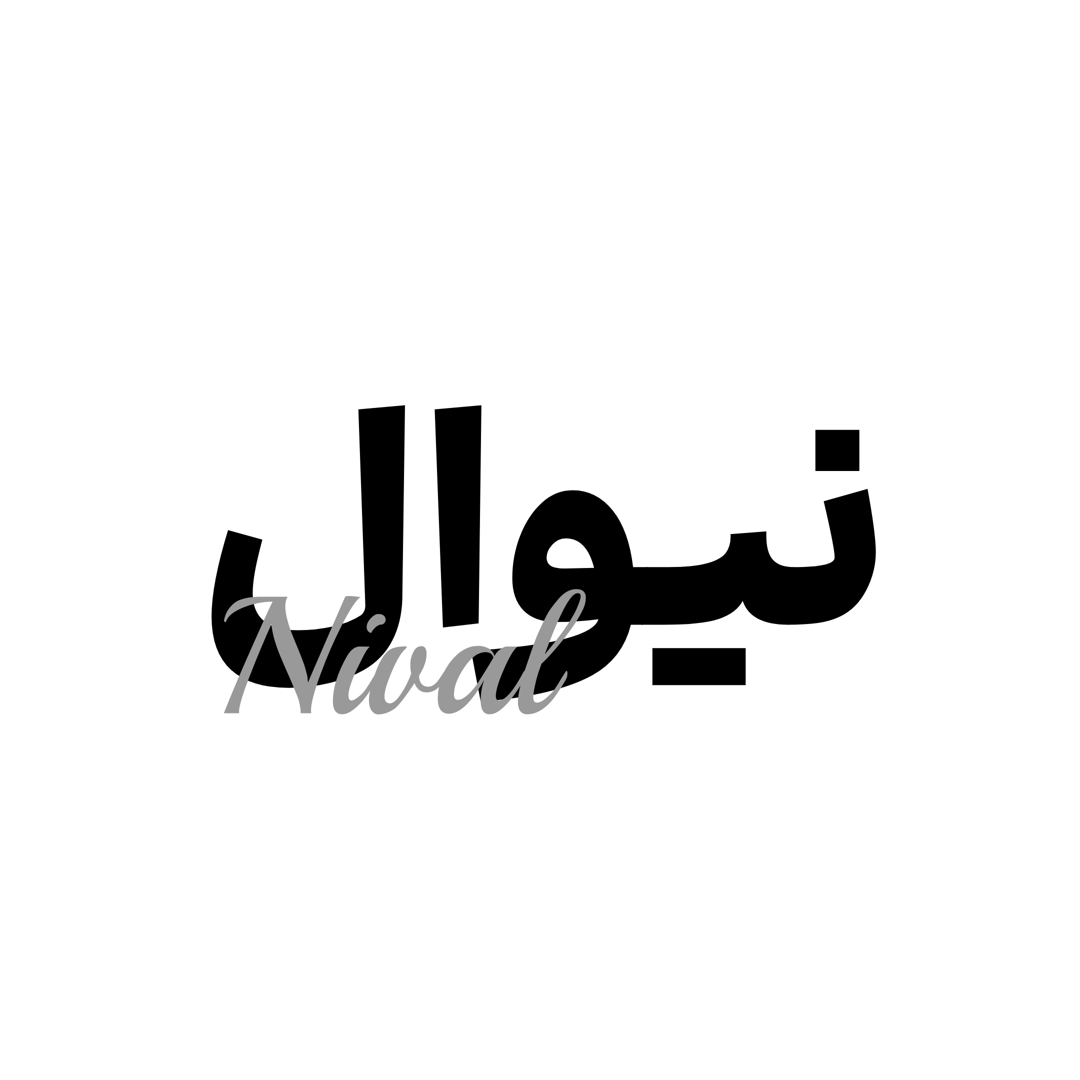 Nival Logo